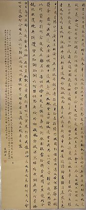 淮河居士 曹植诗数首