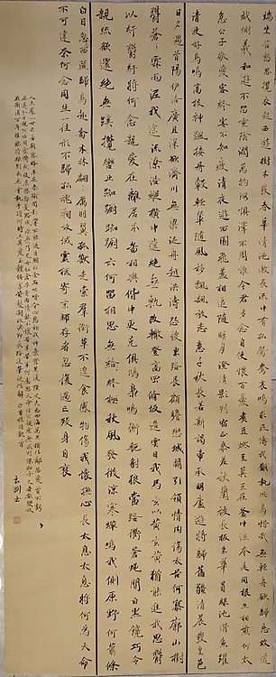 淮河居士 曹植诗数首