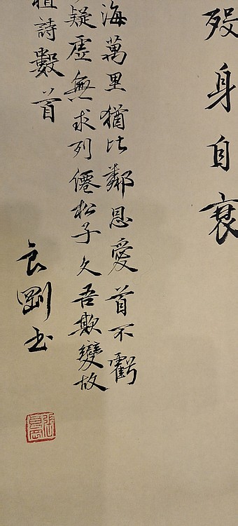 淮河居士 曹植诗数首