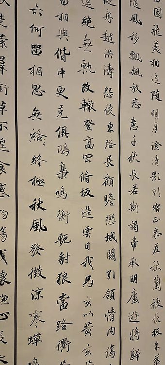 淮河居士 曹植诗数首