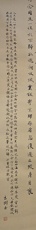 淮河居士 曹植诗数首