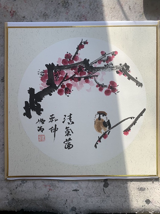 董姬湘 梅花图、清气满乾坤