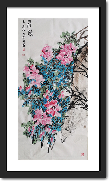 兰花 国画