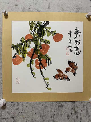 董姬湘 事事如意