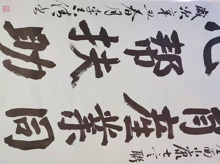 淮河居士 七言对联