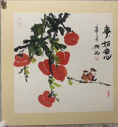 董姬湘 事事如意