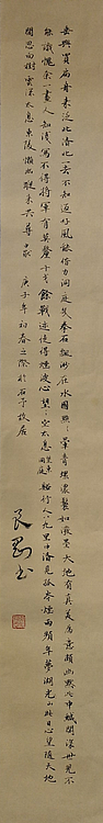 淮河居士 林散之诗选