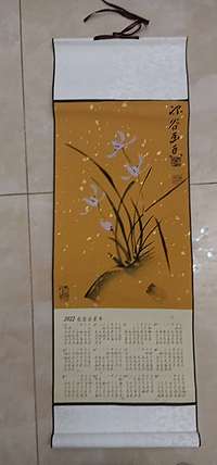 号惠筠，字岚瀞 深谷幽香
