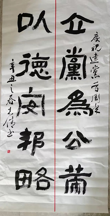 淮河居士 建党一百周年