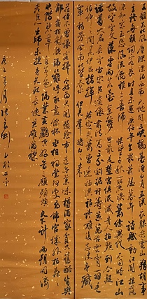 江苏省青年书法家协会会员  淮河居士 古文数首
