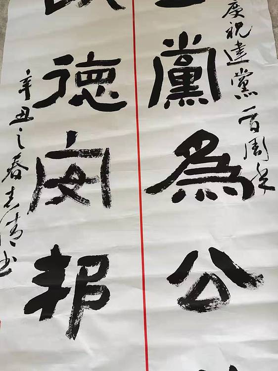 淮河居士 建党一百周年