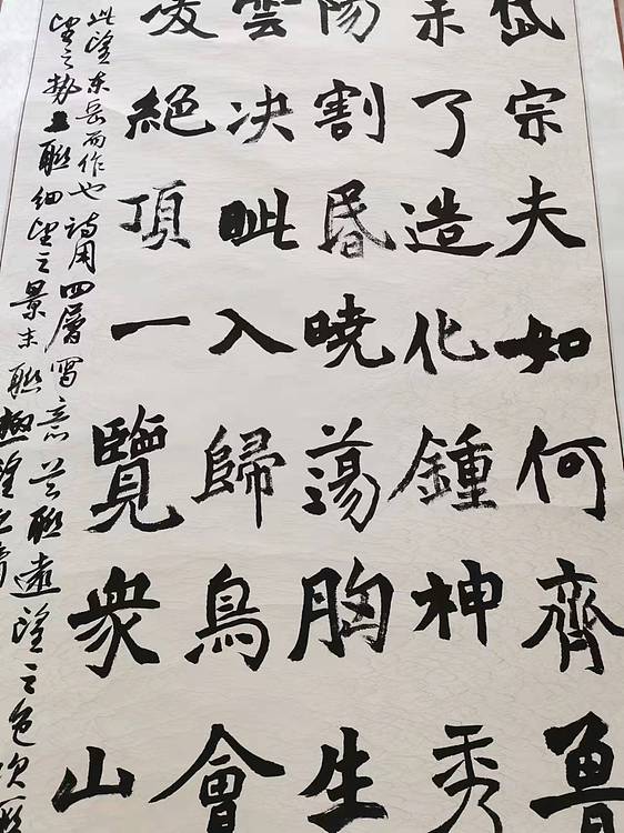 淮河居士 望岳（立轴装裱）