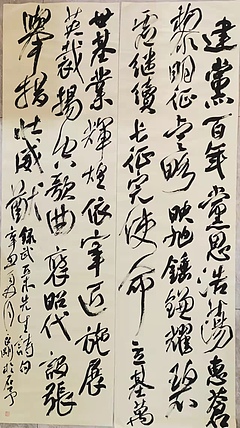 淮河居士 武亚木先生诗句