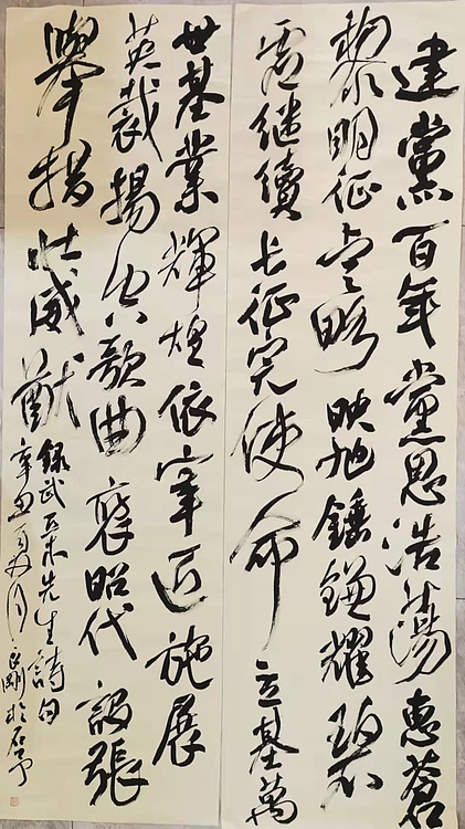 淮河居士 武亚木先生诗句