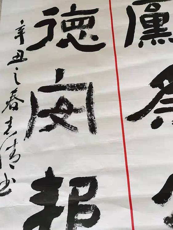 淮河居士 建党一百周年