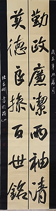 淮河居士 七言对联