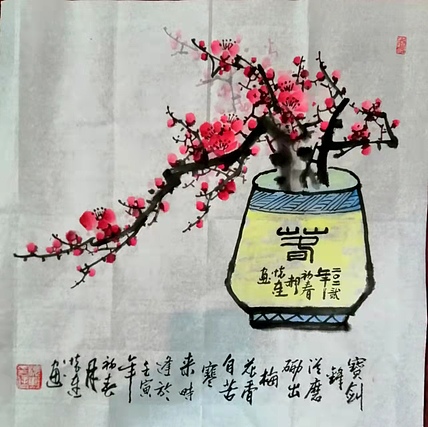 郝怀连 年年有余