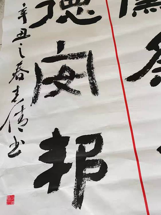 淮河居士 建党一百周年