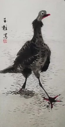 张玉柱 国画