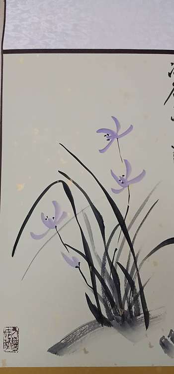 号惠筠，字岚瀞 深谷幽香