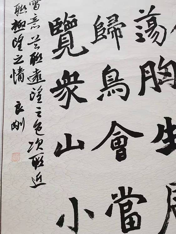 淮河居士 望岳（立轴装裱）