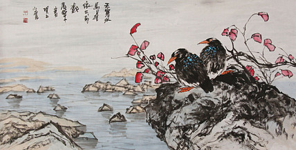 河北青年美术家协会会员、北京骏隆书画院副秘书长 田小云 国画