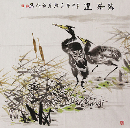 国家一级美术师 王长纯（长存）