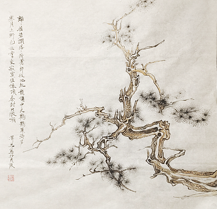 青年艺术家 湖北美协 新锐画家 李泽兑 国画作品