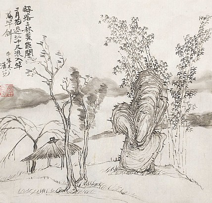 青年艺术家 湖北美协 新锐画家 李泽兑 国画作品