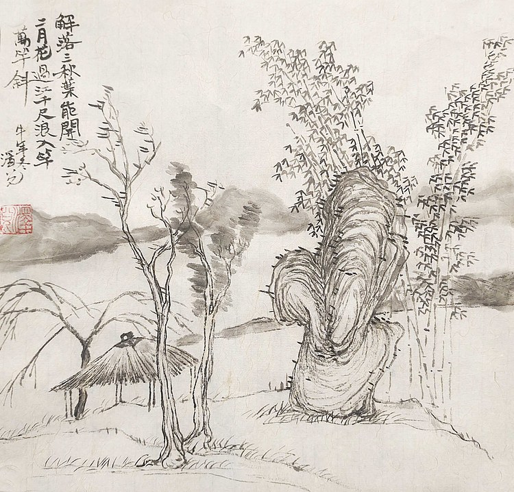 青年艺术家 湖北美协 新锐画家 李泽兑 国画作品
