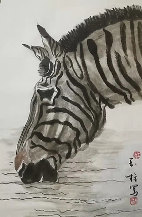张玉柱 斑马