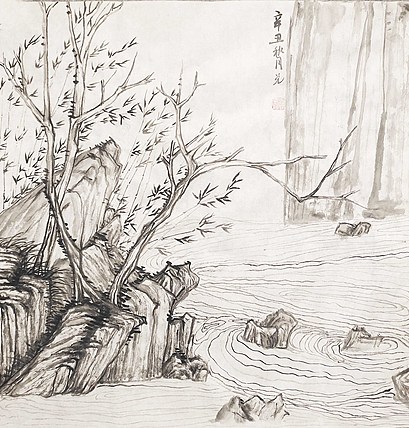 青年艺术家 湖北美协 新锐画家 李泽兑 国画作品