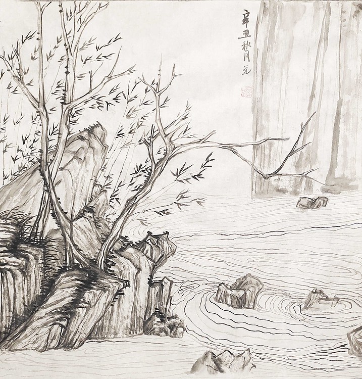 青年艺术家 湖北美协 新锐画家 李泽兑 国画作品