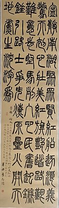 淮河居士 梦圆:诗一首