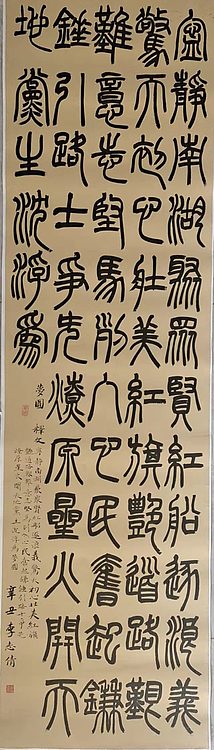 淮河居士 梦圆:诗一首