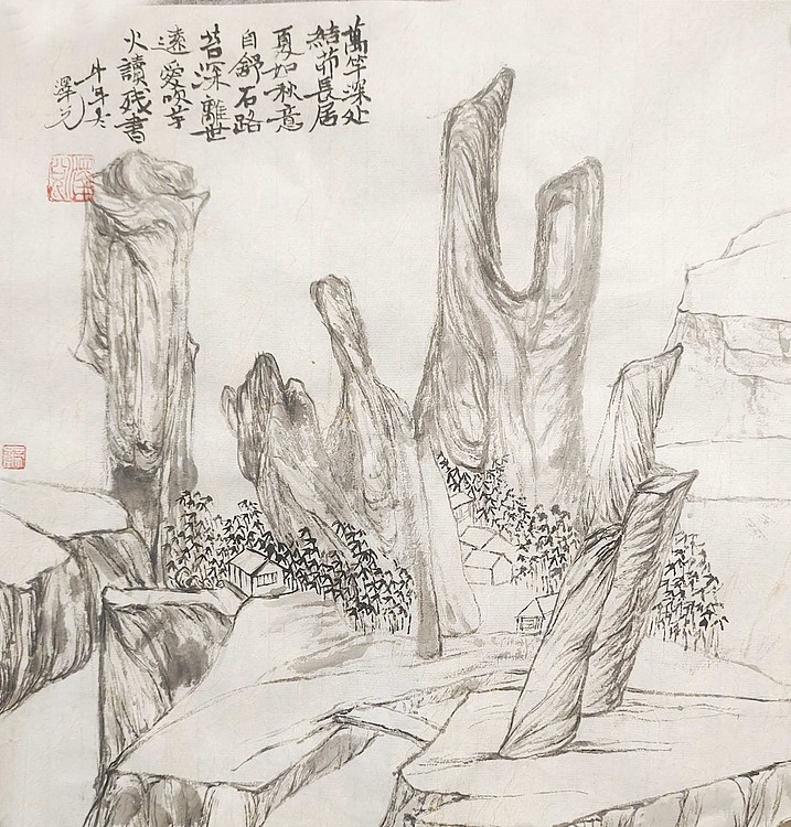 青年艺术家 湖北美协 新锐画家 李泽兑 国画作品