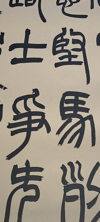 淮河居士 梦圆:诗一首