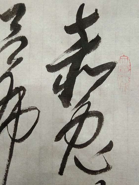 三骏堂 李贺马诗二十三首其八