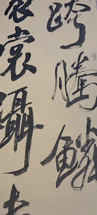 淮河居士 曹毗黄帝赞