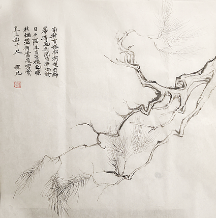 青年艺术家 湖北美协 新锐画家 李泽兑 国画作品