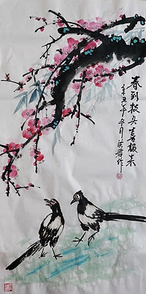 洪君 春到枝头喜报来