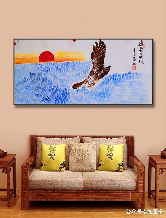 职业书画家 孟红 《雄鹰展翅》