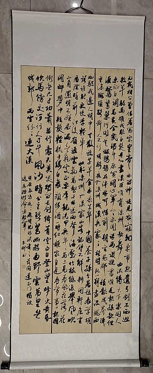 淮河居士 行书三条屏，