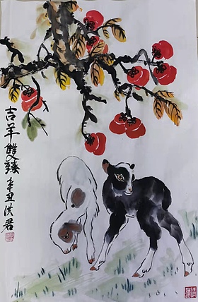 洪君 吉羊双臻