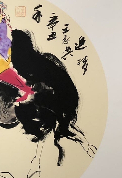 《追梦》
