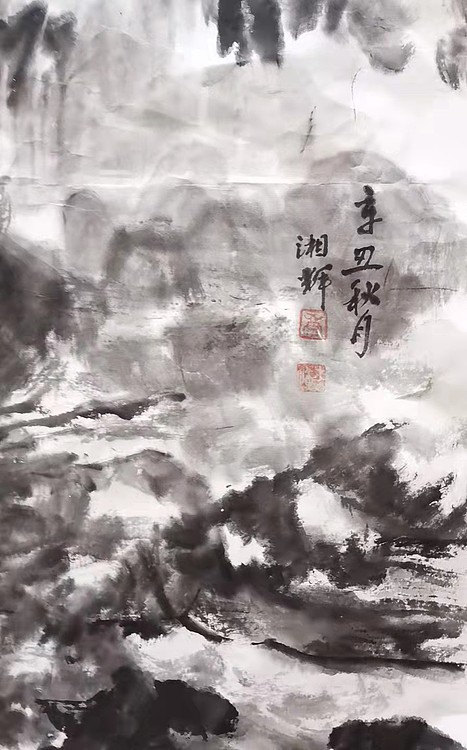斯幽 山居图