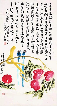 袁方，国家一级美术