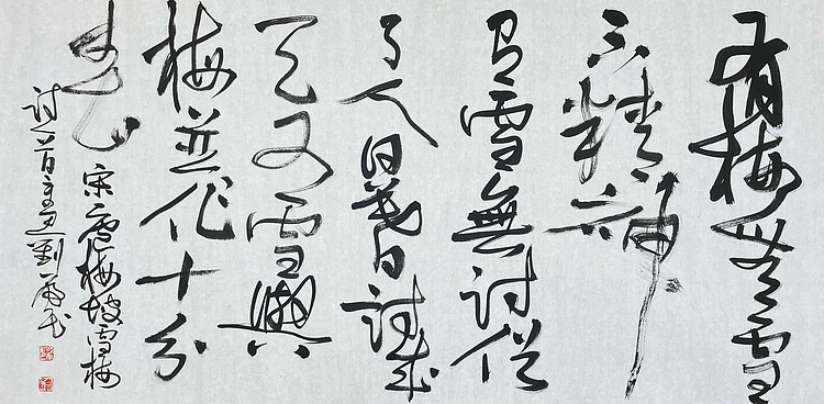 27刘虎民，刘文西工作室助教