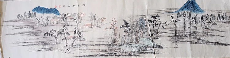 斯幽 鹊华秋色图