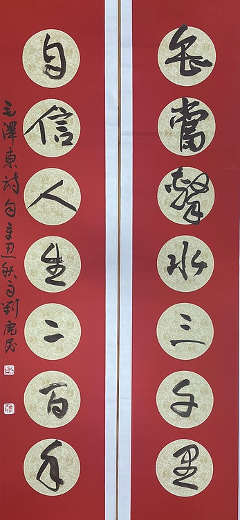 29刘虎民，刘文西工作室助教